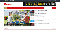 Desktop Screenshot of moneynet.com.tw
